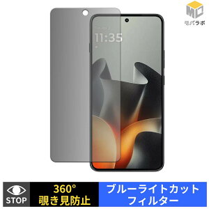 �y8/27 9:59�� �|�C���g2�{�z Motorola edge 70 max �O���[�o���� �`�����h�~ 360�x �v���C�o�V�[�t�B���^�[ �ی�t�B���� �u���[���C�g�J�b�g