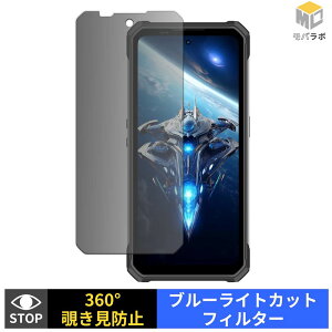 �y8/27 9:59�� �|�C���g2�{�z OUKITEL WP100 Plus �`�����h�~ 360�x �v���C�o�V�[�t�B���^�[ �ی�t�B���� �u���[���C�g�J�b�g