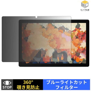 HiGrace MB1001 �`�����h�~ 360�x �v���C�o�V�[�t�B���^�[ �ی�t�B���� �u���[���C�g�J�b�g