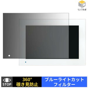 �y8/27 9:59�� �|�C���g2�{�z Panasonic �e���r�h�A�z�� ���j�^�[�e�@ VL-X70AHF �`�����h�~ 360�x �v���C�o�V�[�t�B���^�[ �ی�t�B���� �u���[���C�g�J�b�g