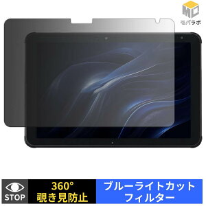 �y���������}���\���|�C���g2�{�z �x�m�� STYLISTIC Q5010 �`�����h�~ 360�x �v���C�o�V�[�t�B���^�[ �ی�t�B���� �u���[���C�g�J�b�g