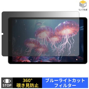 Hasskya S30Pro �`�����h�~ 360�x �v���C�o�V�[�t�B���^�[ �ی�t�B���� �u���[���C�g�J�b�g