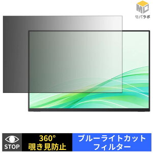 kksmart NK-142H �`�����h�~ 360�x �v���C�o�V�[�t�B���^�[ �ی�t�B���� �u���[���C�g�J�b�g