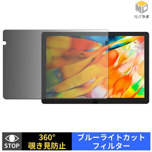 �y8/27 9:59�� �|�C���g2�{�z XP-Pen Artist Ultra 14 �`�����h�~ 360�x �v���C�o�V�[�t�B���^�[ �ی�t�B���� �u���[���C�g�J�b�g