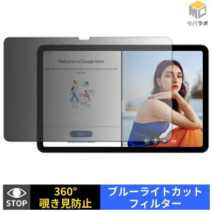 �y�y�V�X�[�p�[SALE �|�C���g2�{�z Easerush P12 �`�����h�~ 360�x �v���C�o�V�[�t�B���^�[ �ی�t�B���� �u���[���C�g�J�b�g