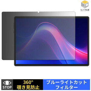 �y�y�V�X�[�p�[SALE �|�C���g2�{�z Easerush P10 Pro �`�����h�~ 360�x �v���C�o�V�[�t�B���^�[ �ی�t�B���� �u���[���C�g�J�b�g