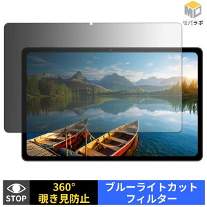 �y���������}���\���|�C���g2�{�z ZTE nubia Pad Plus ( Wi-Fi ) �`�����h�~ 360�x �v���C�o�V�[�t�B���^�[ �ی�t�B���� �u���[���C�g�J�b�g