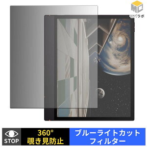 Onyx BOOX Note Air6 C �`�����h�~ 360�x �v���C�o�V�[�t�B���^�[ �ی�t�B���� �u���[���C�g�J�b�g