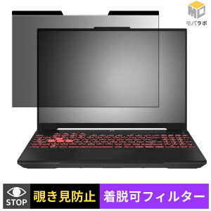�y�y�V�X�[�p�[SALE �|�C���g2�{�z ASUS TUF Gaming A16 FA607 �`�����h�~ �ی�t�B���� �}�O�l�b�g�� �u���[���C�g�J�b�g �v���C�o�V�[�t�B���^�[ �p�\�R�� PC