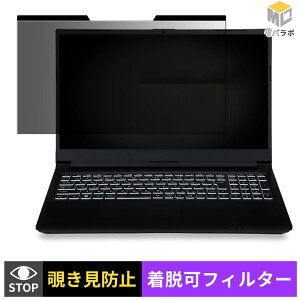 iiyama LEVEL-15FX164-i7-RMSX-Nebula e-Sports �`�����h�~ �ی�t�B���� �}�O�l�b�g�� �u���[���C�g�J�b�g �v���C�o�V�[�t�B���^�[ �p�\�R�� PC