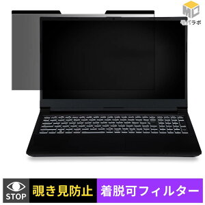 iiyama LEVEL-15FX164-i7-RMSX-REALIZE �`�����h�~ �ی�t�B���� �}�O�l�b�g�� �u���[���C�g�J�b�g �v���C�o�V�[�t�B���^�[ �p�\�R�� PC