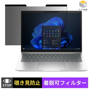 HP EliteBook 630 G11 �`�����h�~ �ی�t�B���� �}�O�l�b�g�� �u���[���C�g�J�b�g �v���C�o�V�[�t�B���^�[ �p�\�R�� PC