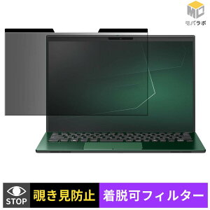 VAIO SX14-R ( �A���`�O���A �t�`�L�胂�f�� ) �`�����h�~ �ی�t�B���� �}�O�l�b�g�� �u���[���C�g�J�b�g �v���C�o�V�[�t�B���^�[ �p�\�R�� PC