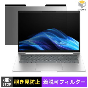 HP EliteBook 6 G1a 14 / G1i 14 �`�����h�~ �ی�t�B���� �}�O�l�b�g�� �u���[���C�g�J�b�g �v���C�o�V�[�t�B���^�[ �p�\�R�� PC