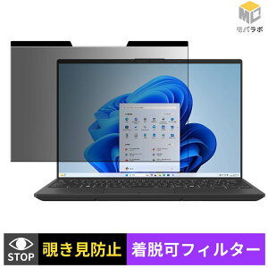 �x�m�� FMV Note U ( 14.0�^���C�h 2025�N10�����f�� ) �`�����h�~ �ی�t�B���� �}�O�l�b�g�� �u���[���C�g�J�b�g �v���C�o�V�[�t�B���^�[ �p�\�R�� PC