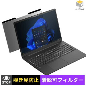 �y���������}���\���|�C���g2�{�z NEC LAVIE BN56C 16�^ ( 2026�N7�����f�� ) �`�����h�~ �ی�t�B���� �}�O�l�b�g�� �u���[���C�g�J�b�g �v���C�o�V�[�t�B���^�[ �p�\�R�� PC