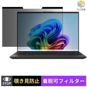 �y���������}���\���|�C���g2�{�z �x�m�� FMV Note U ( 14.0�^���C�h �^�b�`��Ή� 2026�N6�����f�� ) �`�����h�~ �ی�t�B���� �}�O�l�b�g�� �u���[���C�g�J�b�g �v���C�o�V�[�t�B���^�[ �p�\�R