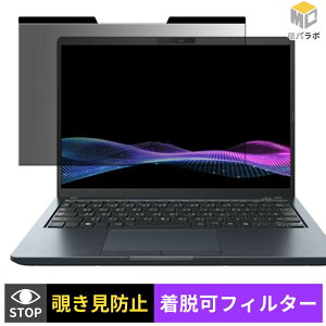 dynabook RJ73/MA �^�b�`�p�l���񓋍ڃ��f�� �`�����h�~ �ی�t�B���� �}�O�l�b�g�� �u���[���C�g�J�b�g �v���C�o�V�[�t�B���^�[ �p�\�R�� PC
