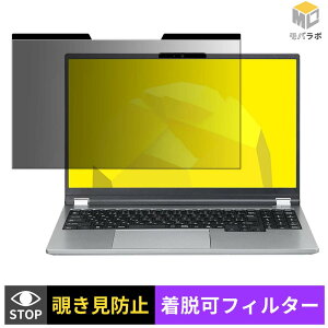 mouse A5-A5A01SR-B / A5-I5U01SR-B �`�����h�~ �ی�t�B���� �}�O�l�b�g�� �u���[���C�g�J�b�g �v���C�o�V�[�t�B���^�[ �p�\�R�� PC