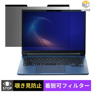 �y���������}���\���|�C���g2�{�z THIRDWAVE Notebook MA4 �V���[�Y �`�����h�~ �ی�t�B���� �}�O�l�b�g�� �u���[���C�g�J�b�g �v���C�o�V�[�t�B���^�[ �p�\�R�� PC