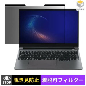 �y���������}���\���|�C���g2�{�z THIRDWAVE Notebook DA5 �V���[�Y �`�����h�~ �ی�t�B���� �}�O�l�b�g�� �u���[���C�g�J�b�g �v���C�o�V�[�t�B���^�[ �p�\�R�� PC