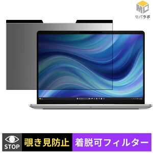 �y���������}���\���|�C���g2�{�z Dell Pro Essential 14 ( pv14260 , PV14261 , PV14265 ) �`�����h�~ �ی�t�B���� �}�O�l�b�g�� �u���[���C�g�J�b�g �v���C�o�V�[�t�B���^�[ �p�\�R�� PC