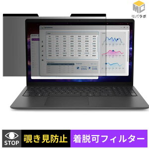 �y���������}���\���|�C���g2�{�z Dell Pro Essential 15 ( pv15260 ) �^�b�`��Ή����f�� �`�����h�~ �ی�t�B���� �}�O�l�b�g�� �u���[���C�g�J�b�g �v���C�o�V�[�t�B���^�[ �p�\�R�� PC