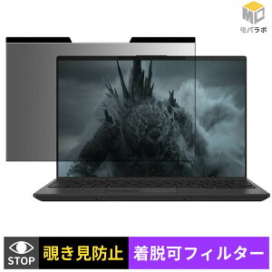 �x�m�� FMV Zero GODZILLA EDITION ( 14.0�^���C�h 2026�N10�����f�� ) �`�����h�~ �ی�t�B���� �}�O�l�b�g�� �u���[���C�g�J�b�g �v���C�o�V�[�t�B���^�[ �p�\�R�� PC