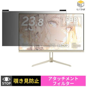 Pixio PX248 Wave �V���[�Y �`�����h�~ ���j�^�[ �ی�t�B���� �}�O�l�b�g�� �u���[���C�g�J�b�g ���ʎg�p �v���C�o�V�[�t�B���^�[
