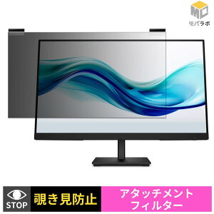 �y���������}���\���|�C���g2�{�z HP Series 3 Pro 324pf / 324ph / 324pv �`�����h�~ ���j�^�[ �ی�t�B���� �}�O�l�b�g�� �u���[���C�g�J�b�g ���ʎg�p �v���C�o�V�[�t�B���^�[