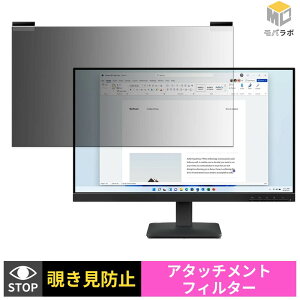 �y�y�V�X�[�p�[SALE �|�C���g2�{�z Lenovo L24-4e �`�����h�~ ���j�^�[ �ی�t�B���� �}�O�l�b�g�� �u���[���C�g�J�b�g ���ʎg�p �v���C�o�V�[�t�B���^�[