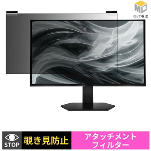 ASRock TCO27QXA �`�����h�~ ���j�^�[ �ی�t�B���� �}�O�l�b�g�� �u���[���C�g�J�b�g ���ʎg�p �v���C�o�V�[�t�B���^�[