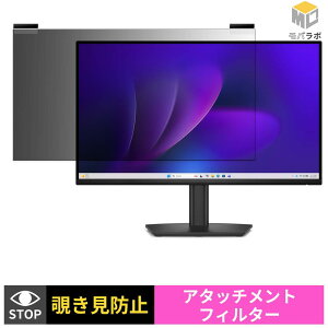 Dell Pro E2226H / E2226HS �`�����h�~ ���j�^�[ �ی�t�B���� �}�O�l�b�g�� �u���[���C�g�J�b�g ���ʎg�p �v���C�o�V�[�t�B���^�[