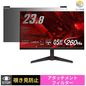 �y���������}���\���|�C���g2�{�z acer VG240YW5bmiipx �`�����h�~ ���j�^�[ �ی�t�B���� �}�O�l�b�g�� �u���[���C�g�J�b�g ���ʎg�p �v���C�o�V�[�t�B���^�[