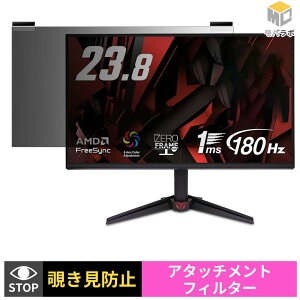 �y�y�V�X�[�p�[SALE �|�C���g2�{�z acer VG240YS6bmix �`�����h�~ ���j�^�[ �ی�t�B���� �}�O�l�b�g�� �u���[���C�g�J�b�g ���ʎg�p �v���C�o�V�[�t�B���^�[