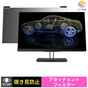 �y���������}���\���|�C���g2�{�z HP Z23n G2 �`�����h�~ ���j�^�[ �ی�t�B���� �}�O�l�b�g�� �u���[���C�g�J�b�g ���ʎg�p �v���C�o�V�[�t�B���^�[