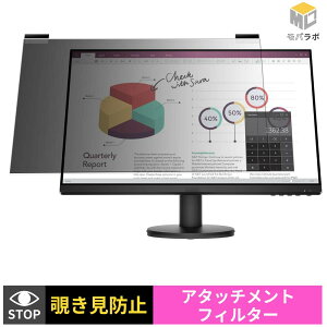 HP P24v G4 �`�����h�~ ���j�^�[ �ی�t�B���� �}�O�l�b�g�� �u���[���C�g�J�b�g ���ʎg�p �v���C�o�V�[�t�B���^�[