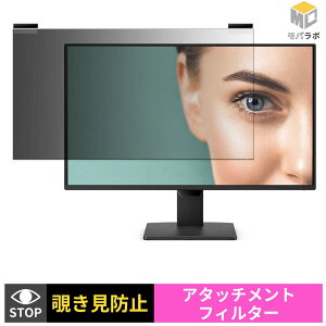 BenQ GW2490P �`�����h�~ ���j�^�[ �ی�t�B���� �}�O�l�b�g�� �u���[���C�g�J�b�g ���ʎg�p �v���C�o�V�[�t�B���^�[