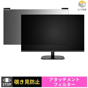 Amdox P238Q �`�����h�~ ���j�^�[ �ی�t�B���� �}�O�l�b�g�� �u���[���C�g�J�b�g ���ʎg�p �v���C�o�V�[�t�B���^�[