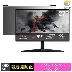KOORUI G2711V �`�����h�~ ���j�^�[ �ی�t�B���� �}�O�l�b�g�� �u���[���C�g�J�b�g ���ʎg�p �v���C�o�V�[�t�B���^�[