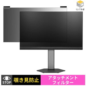 �y�y�V�X�[�p�[SALE �|�C���g2�{�z PRINCETON PTF-B242WS-WH / PTF-B242WS-BK �`�����h�~ ���j�^�[ �ی�t�B���� �}�O�l�b�g�� �u���[���C�g�J�b�g ���ʎg�p �v���C�o�V�[�t�B���^�[