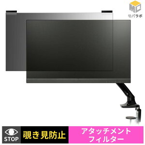 PRINCETON PTF-B242WA-WH / PTF-B242WA-BK �`�����h�~ ���j�^�[ �ی�t�B���� �}�O�l�b�g�� �u���[���C�g�J�b�g ���ʎg�p �v���C�o�V�[�t�B���^�[