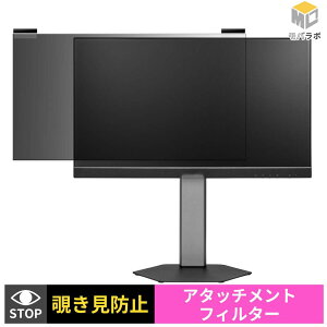 PRINCETON PTF-B221WS-WH / PTF-B221WS-BK �`�����h�~ ���j�^�[ �ی�t�B���� �}�O�l�b�g�� �u���[���C�g�J�b�g ���ʎg�p �v���C�o�V�[�t�B���^�[