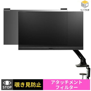 PRINCETON PTF-B221WA-WH / PTF-B221WA-BK �`�����h�~ ���j�^�[ �ی�t�B���� �}�O�l�b�g�� �u���[���C�g�J�b�g ���ʎg�p �v���C�o�V�[�t�B���^�[