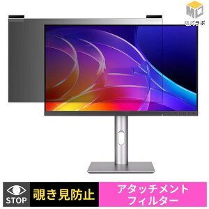 ASUS ProArt Display PA249CGV �`�����h�~ ���j�^�[ �ی�t�B���� �}�O�l�b�g�� �u���[���C�g�J�b�g ���ʎg�p �v���C�o�V�[�t�B���^�[