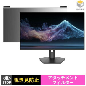 �y8/27 9:59�� �|�C���g2�{�z JAPANNEXT JN-IPS27Q2-C6 �`�����h�~ ���j�^�[ �ی�t�B���� �}�O�l�b�g�� �u���[���C�g�J�b�g ���ʎg�p �v���C�o�V�[�t�B���^�[