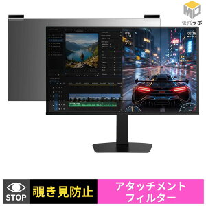 Deco Gear DG27OLED4K �`�����h�~ ���j�^�[ �ی�t�B���� �}�O�l�b�g�� �u���[���C�g�J�b�g ���ʎg�p �v���C�o�V�[�t�B���^�[