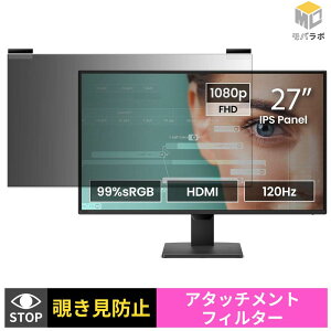 �y�y�V�X�[�p�[SALE �|�C���g2�{�z BenQ GW2790P �`�����h�~ ���j�^�[ �ی�t�B���� �}�O�l�b�g�� �u���[���C�g�J�b�g ���ʎg�p �v���C�o�V�[�t�B���^�[