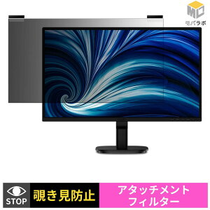 �y���������}���\���|�C���g2�{�z PHILIPS 22B2U2300/11 �`�����h�~ ���j�^�[ �ی�t�B���� �}�O�l�b�g�� �u���[���C�g�J�b�g ���ʎg�p �v���C�o�V�[�t�B���^�[