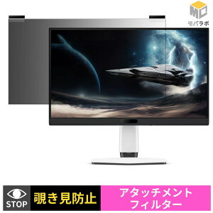BenQ MOBIUZ EX271QM �`�����h�~ ���j�^�[ �ی�t�B���� �}�O�l�b�g�� �u���[���C�g�J�b�g ���ʎg�p �v���C�o�V�[�t�B���^�[